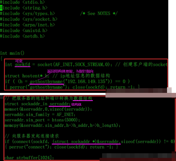 进到容器中查看可用cpu核数命令 查看容器进程_C++_38