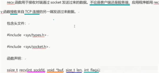 进到容器中查看可用cpu核数命令 查看容器进程_C++_43