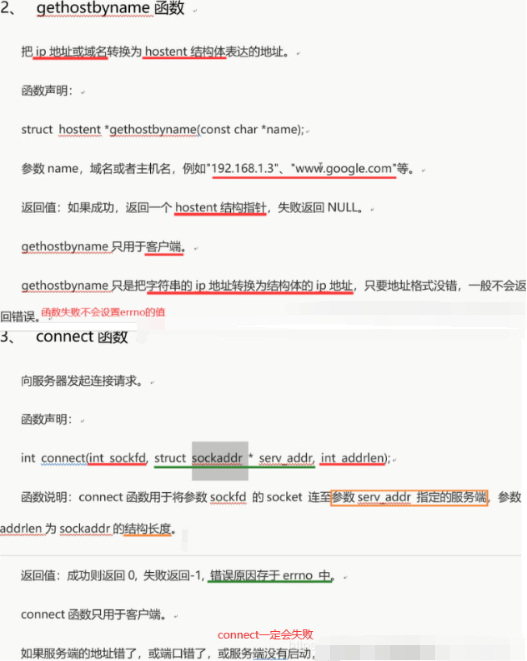 进到容器中查看可用cpu核数命令 查看容器进程_C++_46