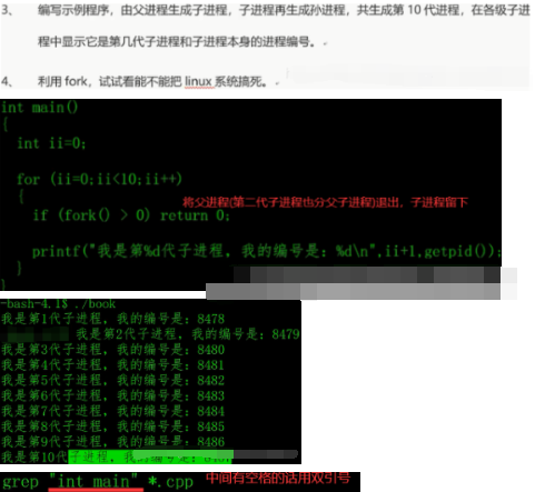 进到容器中查看可用cpu核数命令 查看容器进程_字符串_63