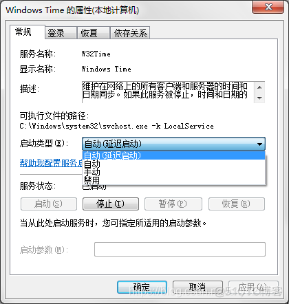 centos中安装虚拟机win 虚拟机安装centos8.2_IP_05