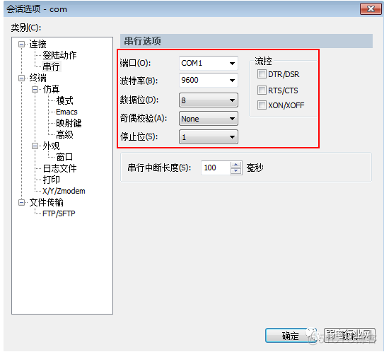 zabbix ssh交换机 交换机ssh连接_zabbix ssh交换机_03