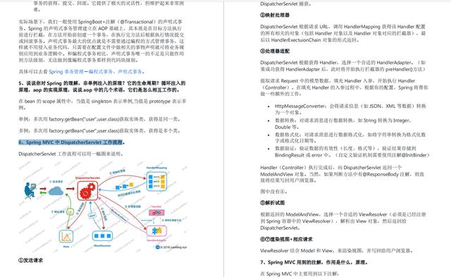 插入一千万条数据sql server数据库 mysql导入1000万条数据_JVM_06