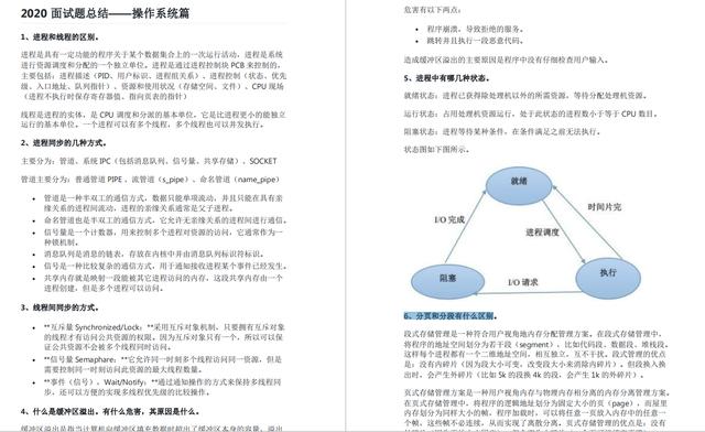 插入一千万条数据sql server数据库 mysql导入1000万条数据_面试_07