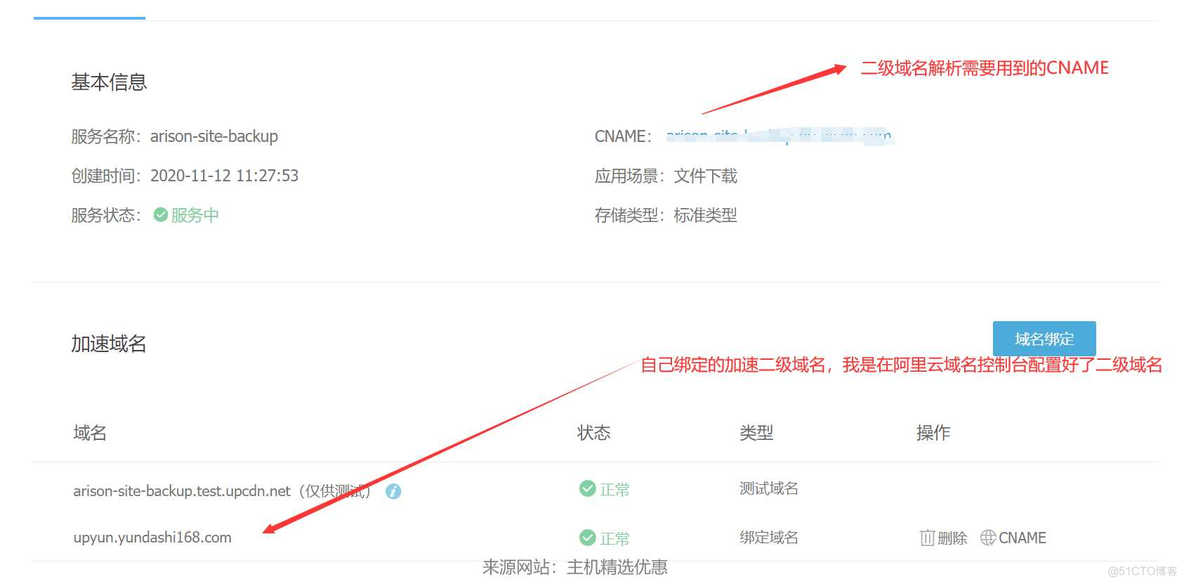 宝塔MySQL备份文件位置 宝塔数据库导出_宝塔MySQL备份文件位置_11