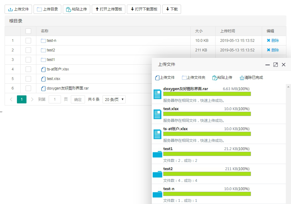 JAVA下载大文件需要等 java大文件下载瓶颈_客户端