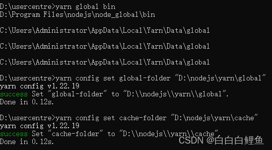 yarn 安装不校验ssl yarn install报错_npm_05