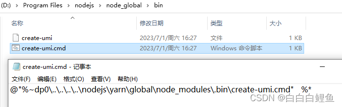 yarn 安装不校验ssl yarn install报错_npm_06