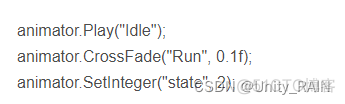 unity 动作状态机切换问题 unity动画状态机trigger_代码实现_02