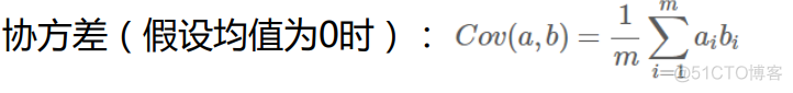 Embedding 降维 降维分析_传统的线性降维方法效果不佳。_04