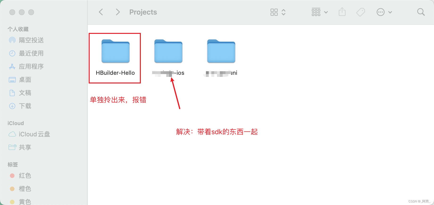 uniapp iOS 不能强制更新吗 uniapp上架ios 被拒_xcode_02