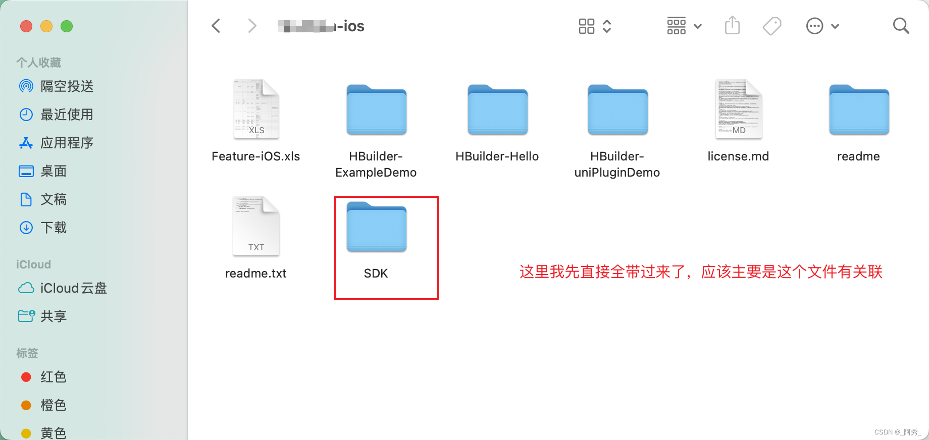 uniapp iOS 不能强制更新吗 uniapp上架ios 被拒_离线_03