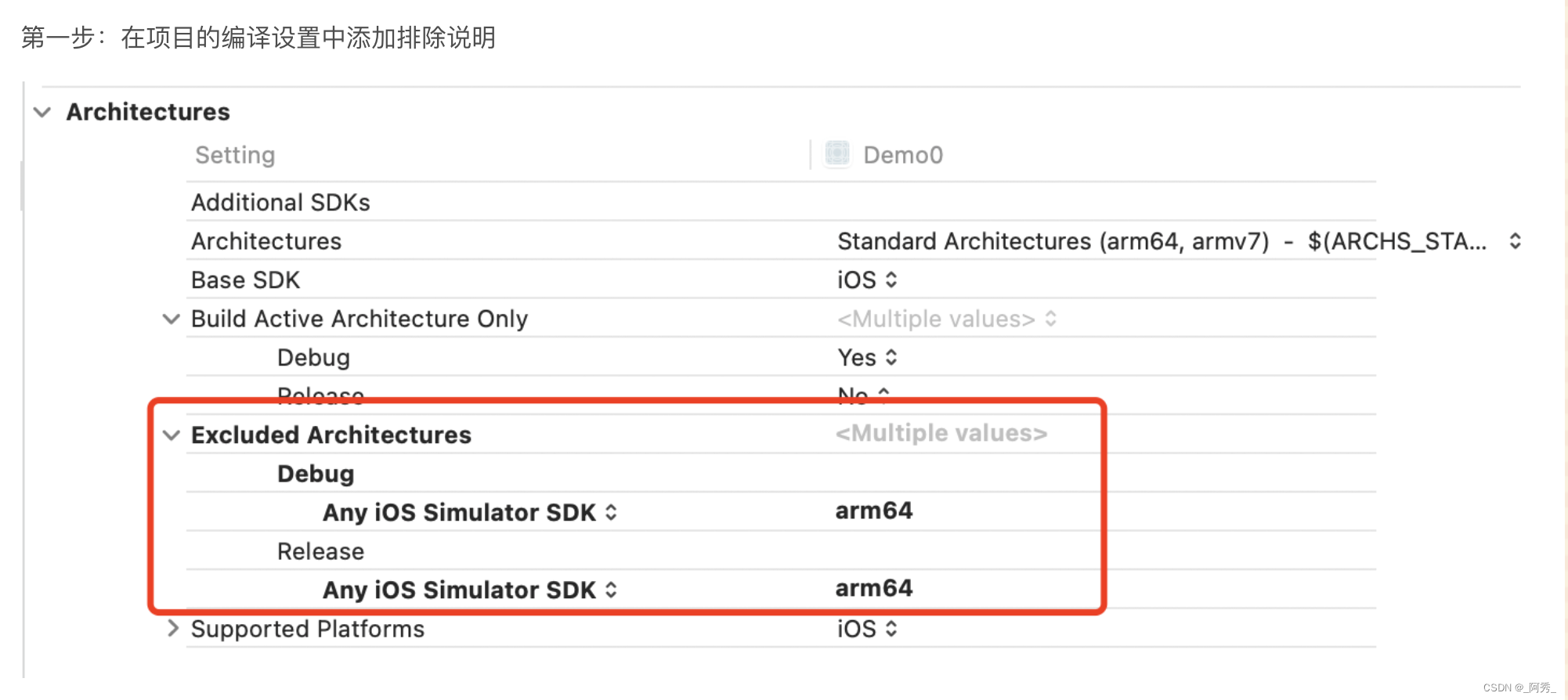 uniapp iOS 不能强制更新吗 uniapp上架ios 被拒_离线_08