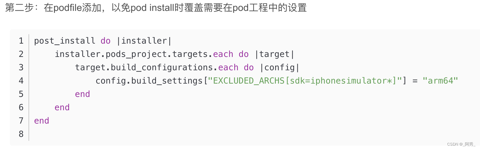 uniapp iOS 不能强制更新吗 uniapp上架ios 被拒_xcode_10