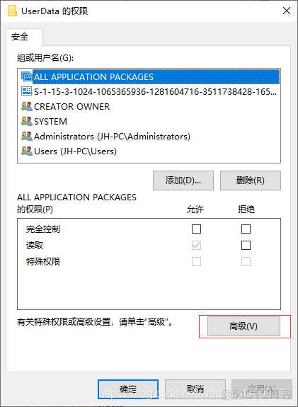 sql server 安装注册表损坏 sql安装找不到注册表项_sqlserver_04