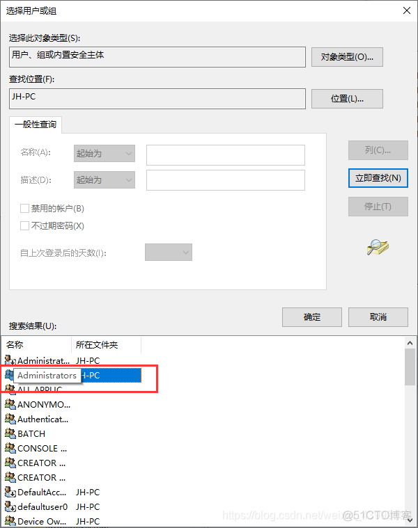 sql server 安装注册表损坏 sql安装找不到注册表项_sql server 安装注册表损坏_08