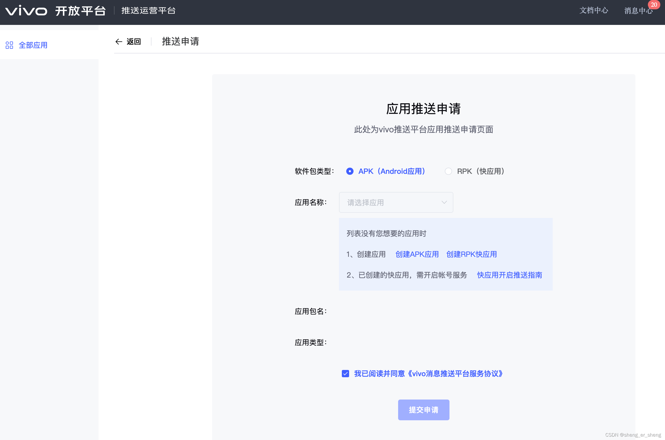 Android 判断荣耀 荣耀手机怎么检测_flutter_10