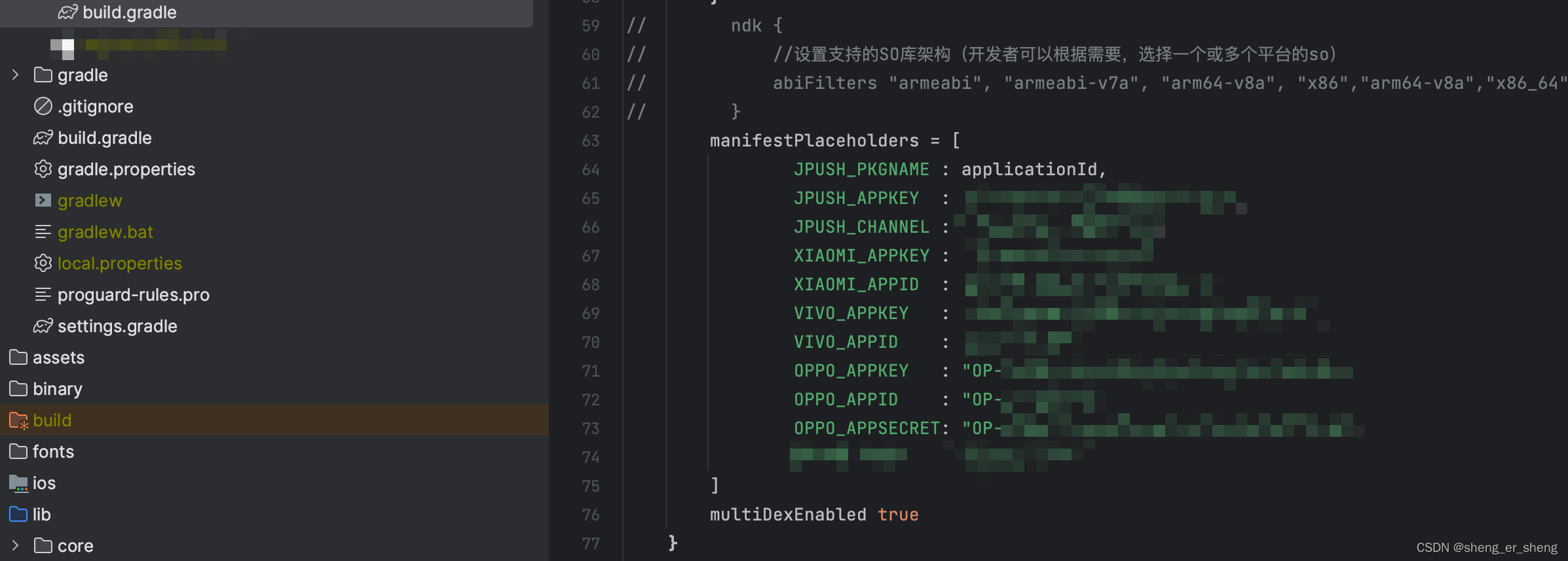 Android 判断荣耀 荣耀手机怎么检测_推送_33