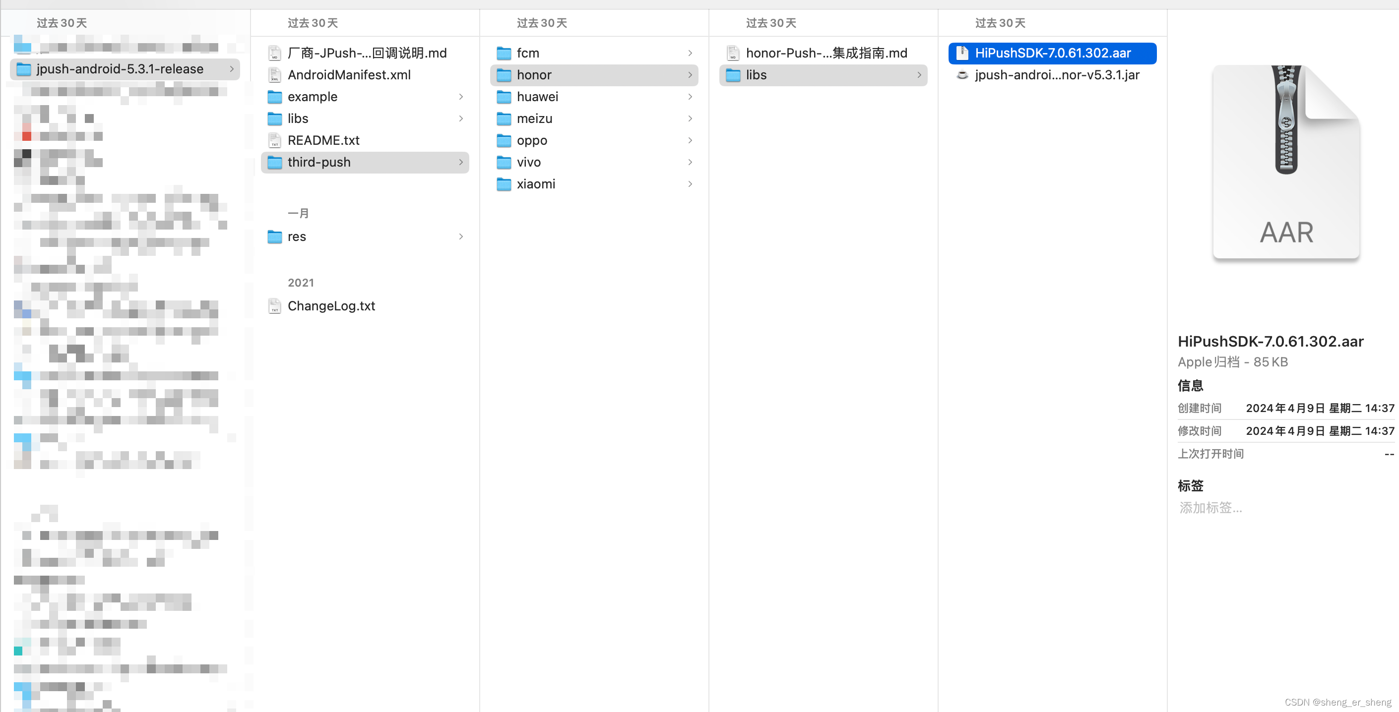 Android 判断荣耀 荣耀手机怎么检测_API_43