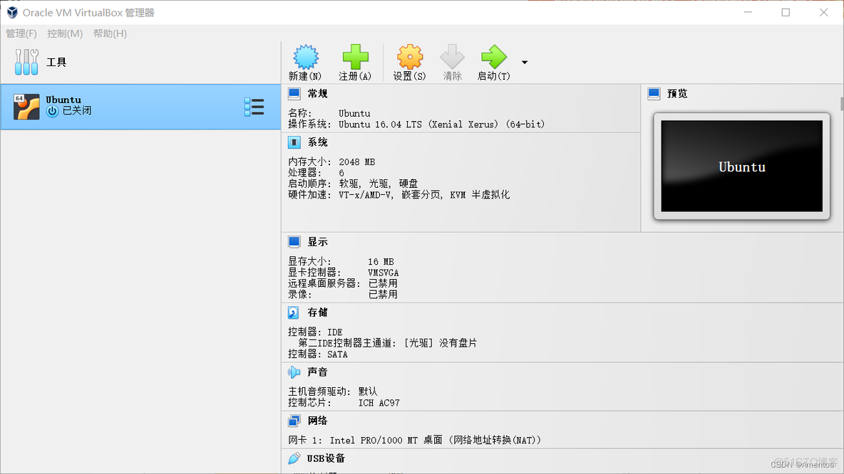 虚拟机virtual box安装centos8如何联网 virtual box安装虚拟机教程_虚拟机安装_06