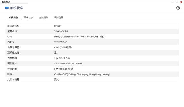 威联通容器 添加镜像 威联通设置教程_梅林ss非法关键词安装不了