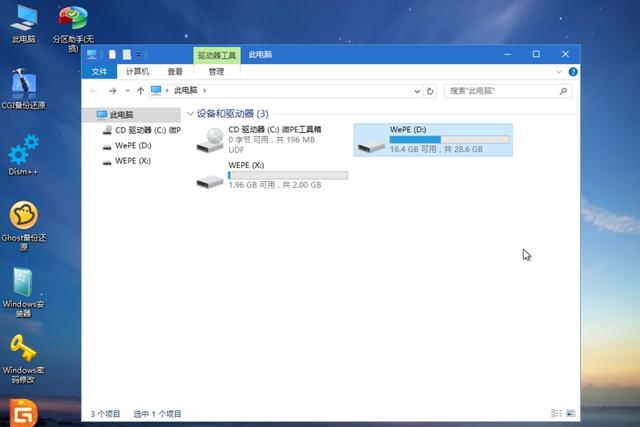 威联通容器 添加镜像 威联通设置教程_虚拟机专用win7精简版_23