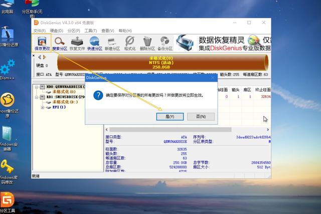 威联通容器 添加镜像 威联通设置教程_虚拟机专用win7精简版_25