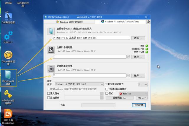 威联通容器 添加镜像 威联通设置教程_虚拟机专用win7精简版_26