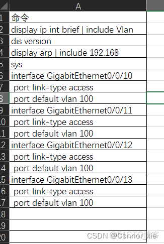 python通信网络多交换机 python 管理交换机_华为