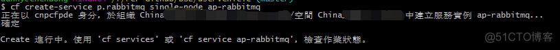 rabbitmq不重启修改File descriptors rabbitmq config_git_02