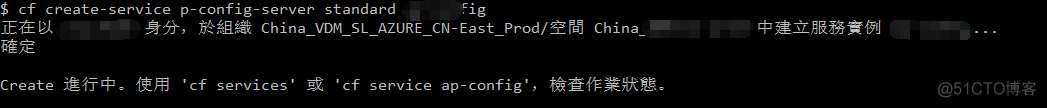 rabbitmq不重启修改File descriptors rabbitmq config_PCF_10