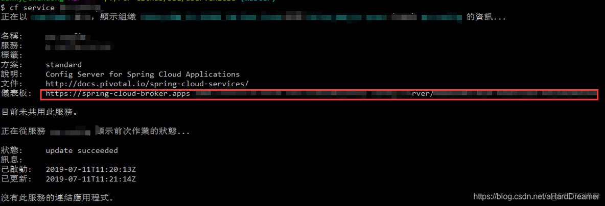 rabbitmq不重启修改File descriptors rabbitmq config_配置文件_12