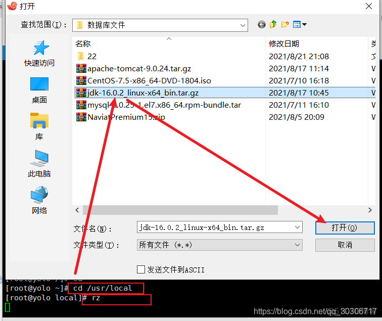 nginx 前后端不分离部署 前后端分离 nginx 部署 tomcat_nginx 前后端不分离部署_06