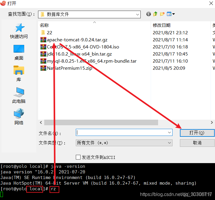 nginx 前后端不分离部署 前后端分离 nginx 部署 tomcat_tomcat_13