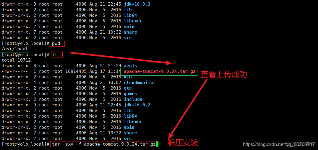 nginx 前后端不分离部署 前后端分离 nginx 部署 tomcat_nginx 前后端不分离部署_14