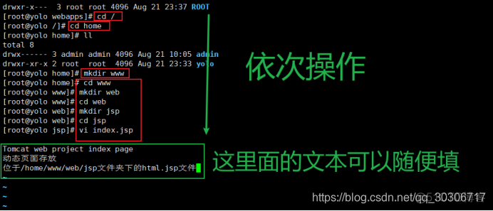 nginx 前后端不分离部署 前后端分离 nginx 部署 tomcat_nginx_25