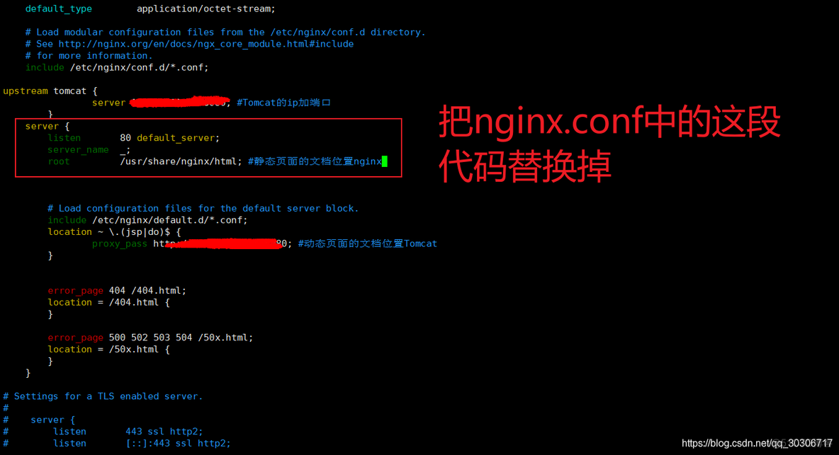 nginx 前后端不分离部署 前后端分离 nginx 部署 tomcat_linux_28