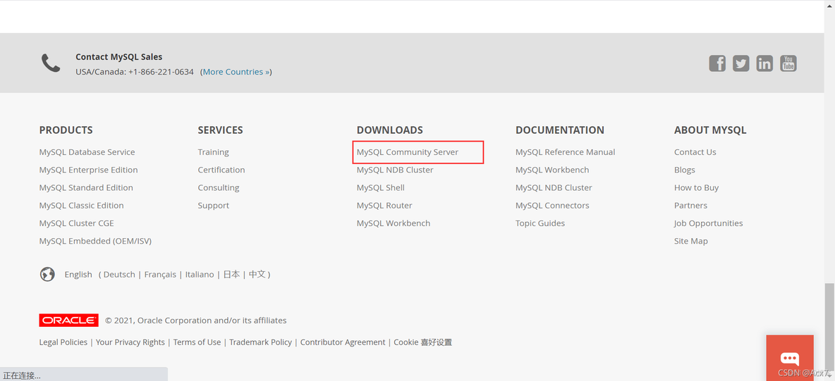 mysql client下载安装 mysql下载安装教程5.7_mysql client下载安装