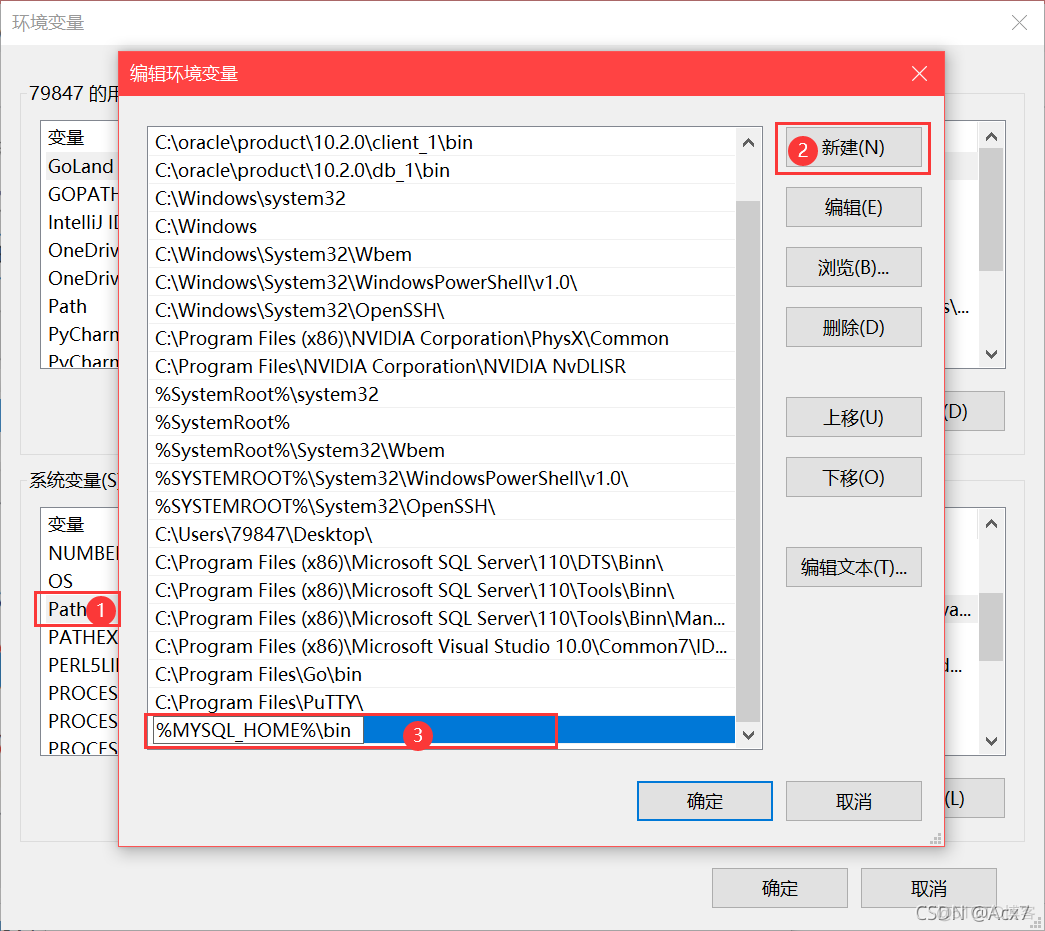 mysql client下载安装 mysql下载安装教程5.7_Server_07