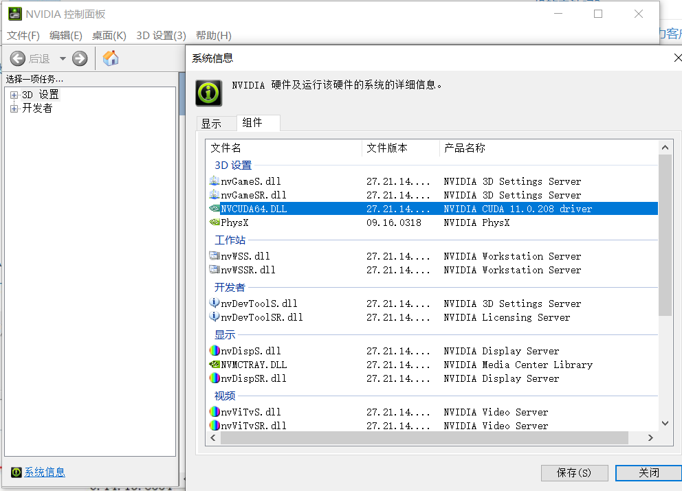 gpu 驱动模块架构 gpu驱动是什么意思_CUDA