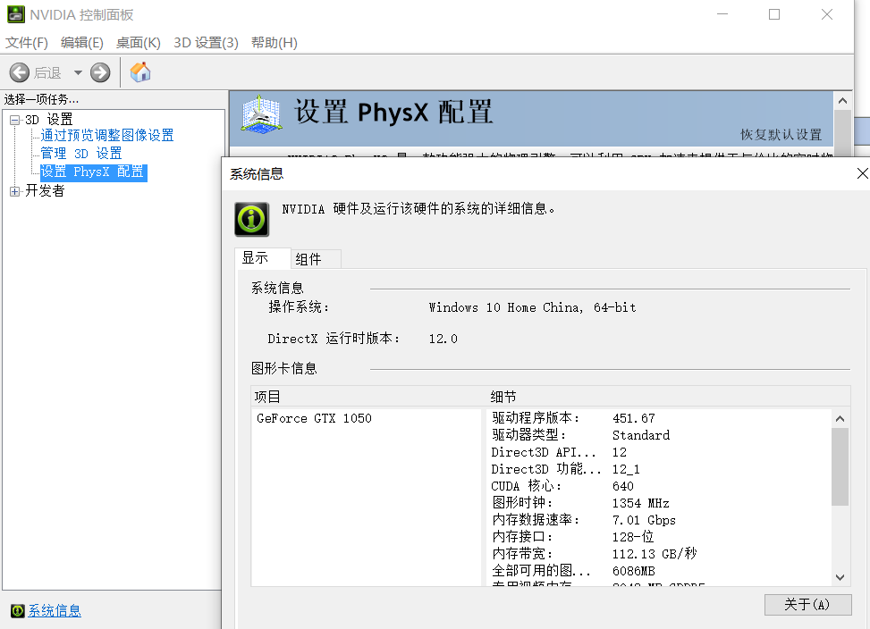 gpu 驱动模块架构 gpu驱动是什么意思_官网_02