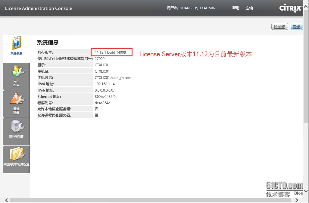 esxi xukezheng esxi许可证购买_Code_12