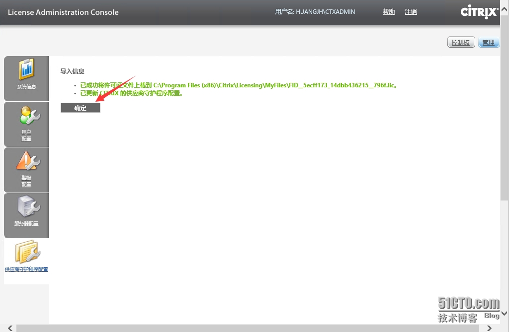 esxi xukezheng esxi许可证购买_esxi xukezheng_15