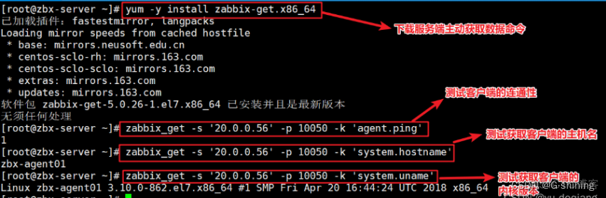 zabbix日志监控字符集 zabbix监控windows日志_zabbix_35