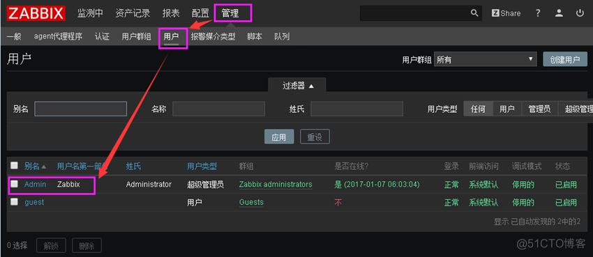 zabbix的自定义键值 zabbix 自定义脚本_zabbix的自定义键值_05