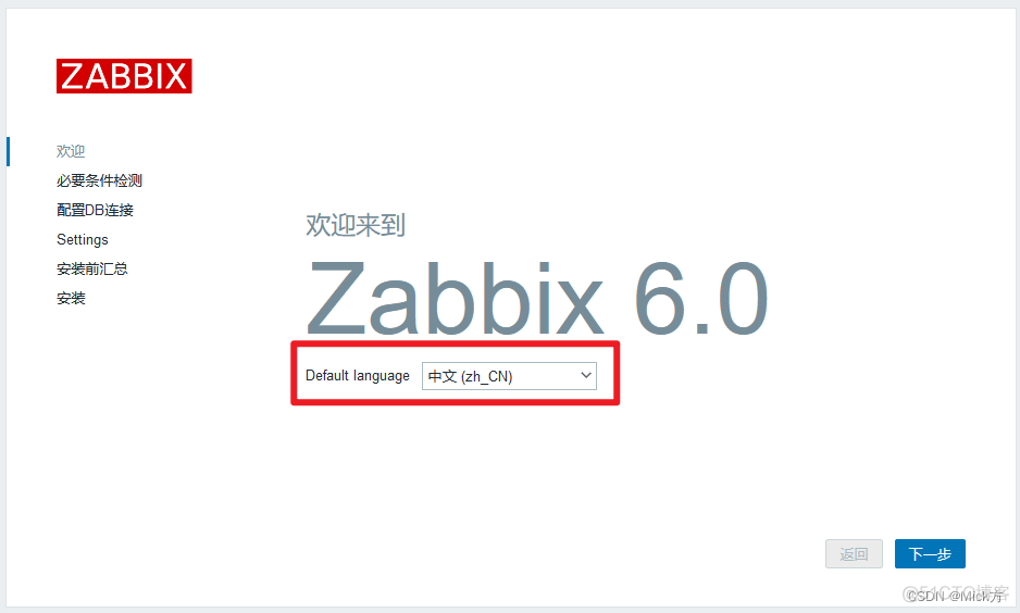 zabbix nfs监控 zabbix常用监控项_zabbix nfs监控