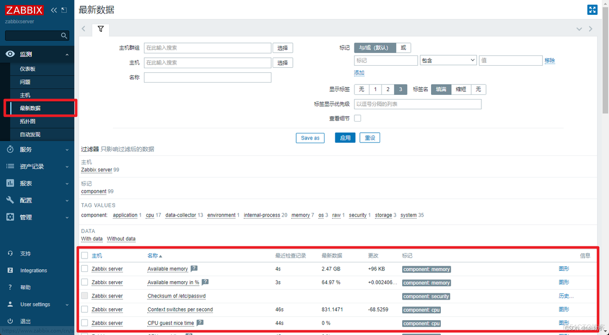 zabbix nfs监控 zabbix常用监控项_zabbix_10