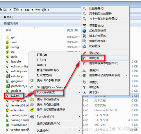 gitLab更改分支 gitlab如何修改branch名字_git_74