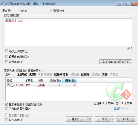 gitLab更改分支 gitlab如何修改branch名字_代码行数_75