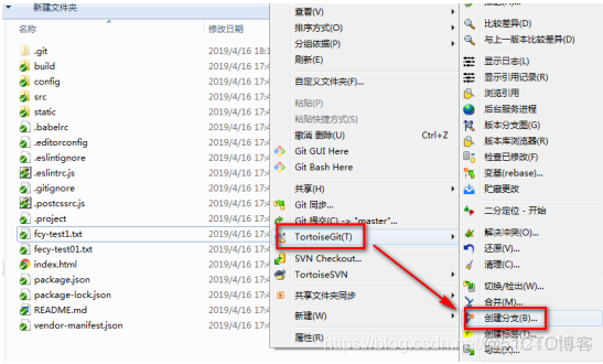 gitLab更改分支 gitlab如何修改branch名字_远程仓库_79